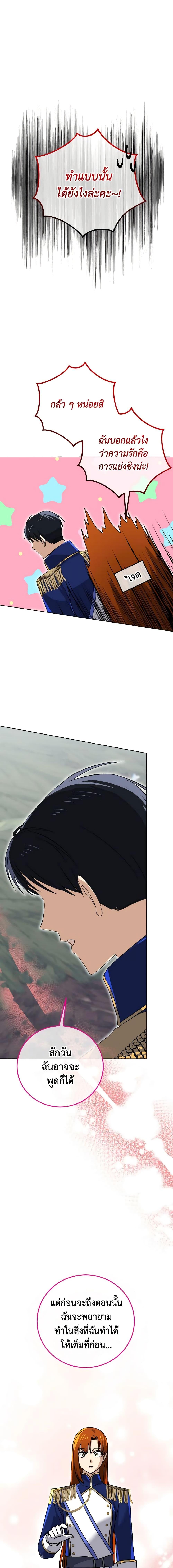 Manga-lc-com อ่านมังงะ อ่านการ์ตูน ออนไลน์ ฟรี Don’t Mess With My Duke Dubless! ตอนที่ 1 2 3 4 5 6 7 8 9 10 11 12 13 14 ฟรี ไม่มีโฆษณา Manga-lc - อ่าน มังงะ อ่าน การ์ตูน ออนไลน์ อ่านมังงะ ฟรี