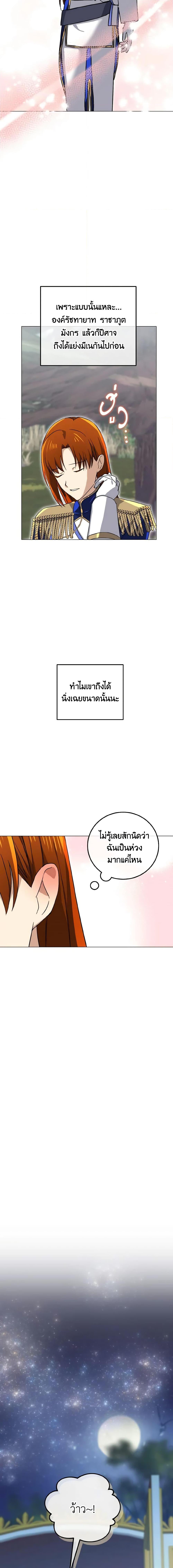 Manga-lc-com อ่านมังงะ อ่านการ์ตูน ออนไลน์ ฟรี Don’t Mess With My Duke Dubless! ตอนที่ 1 2 3 4 5 6 7 8 9 10 11 12 13 14 ฟรี ไม่มีโฆษณา Manga-lc - อ่าน มังงะ อ่าน การ์ตูน ออนไลน์ อ่านมังงะ ฟรี