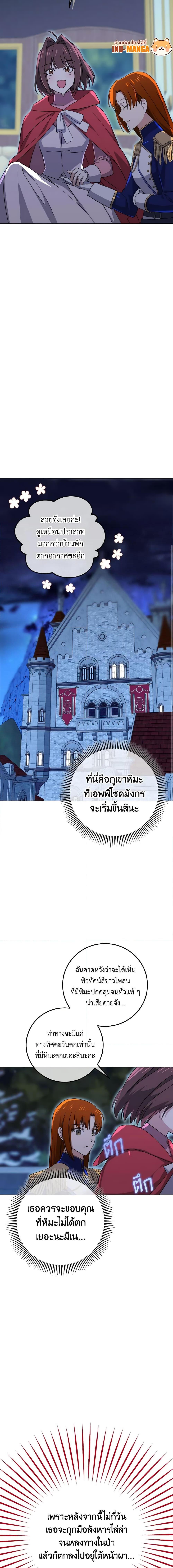 Manga-lc-com อ่านมังงะ อ่านการ์ตูน ออนไลน์ ฟรี Don’t Mess With My Duke Dubless! ตอนที่ 1 2 3 4 5 6 7 8 9 10 11 12 13 14 ฟรี ไม่มีโฆษณา Manga-lc - อ่าน มังงะ อ่าน การ์ตูน ออนไลน์ อ่านมังงะ ฟรี