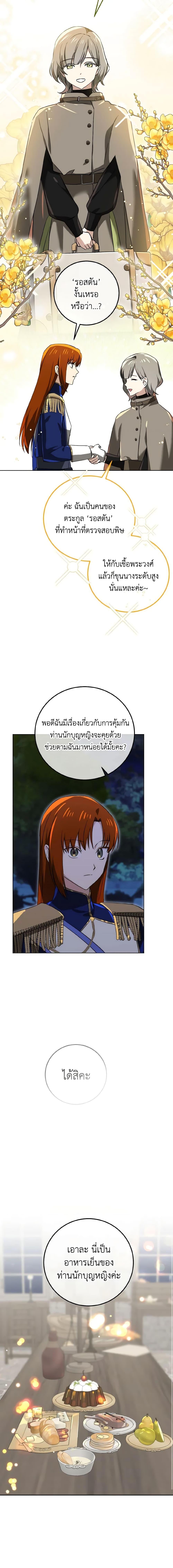 Manga-lc-com อ่านมังงะ อ่านการ์ตูน ออนไลน์ ฟรี Don’t Mess With My Duke Dubless! ตอนที่ 1 2 3 4 5 6 7 8 9 10 11 12 13 14 ฟรี ไม่มีโฆษณา Manga-lc - อ่าน มังงะ อ่าน การ์ตูน ออนไลน์ อ่านมังงะ ฟรี