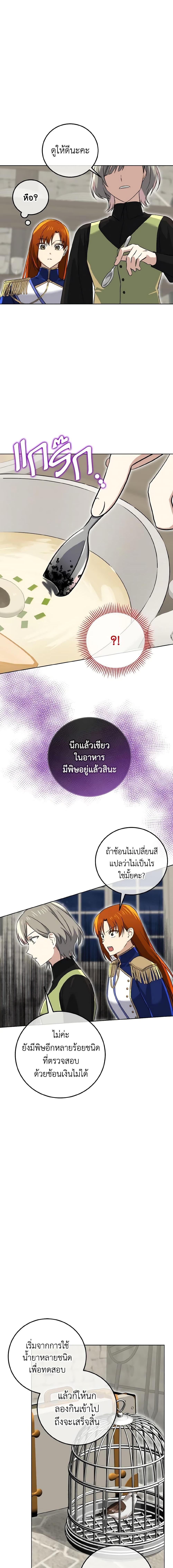 Manga-lc-com อ่านมังงะ อ่านการ์ตูน ออนไลน์ ฟรี Don’t Mess With My Duke Dubless! ตอนที่ 1 2 3 4 5 6 7 8 9 10 11 12 13 14 ฟรี ไม่มีโฆษณา Manga-lc - อ่าน มังงะ อ่าน การ์ตูน ออนไลน์ อ่านมังงะ ฟรี