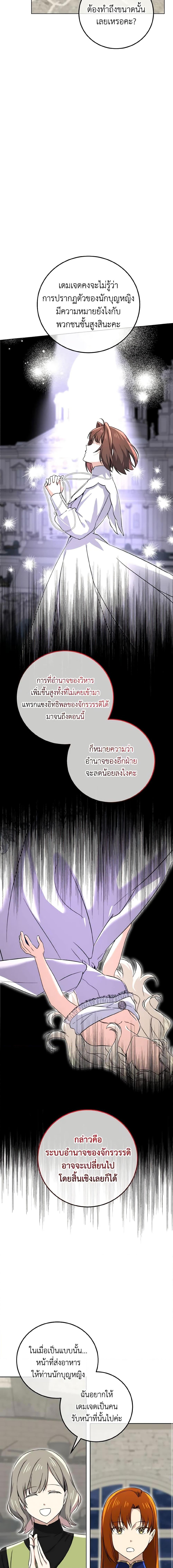 Manga-lc-com อ่านมังงะ อ่านการ์ตูน ออนไลน์ ฟรี Don’t Mess With My Duke Dubless! ตอนที่ 1 2 3 4 5 6 7 8 9 10 11 12 13 14 ฟรี ไม่มีโฆษณา Manga-lc - อ่าน มังงะ อ่าน การ์ตูน ออนไลน์ อ่านมังงะ ฟรี