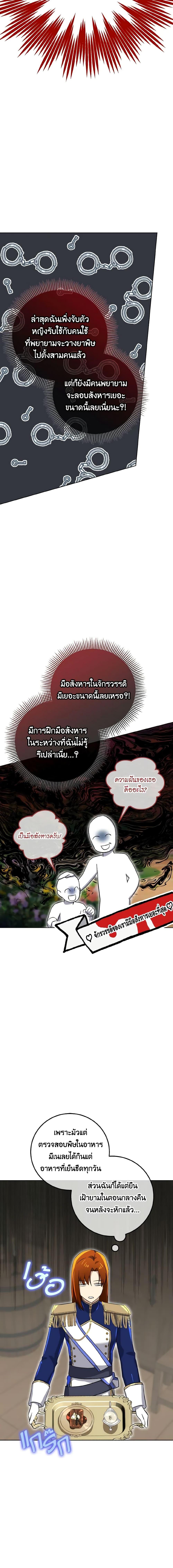 Manga-lc-com อ่านมังงะ อ่านการ์ตูน ออนไลน์ ฟรี Don’t Mess With My Duke Dubless! ตอนที่ 1 2 3 4 5 6 7 8 9 10 11 12 13 14 ฟรี ไม่มีโฆษณา Manga-lc - อ่าน มังงะ อ่าน การ์ตูน ออนไลน์ อ่านมังงะ ฟรี