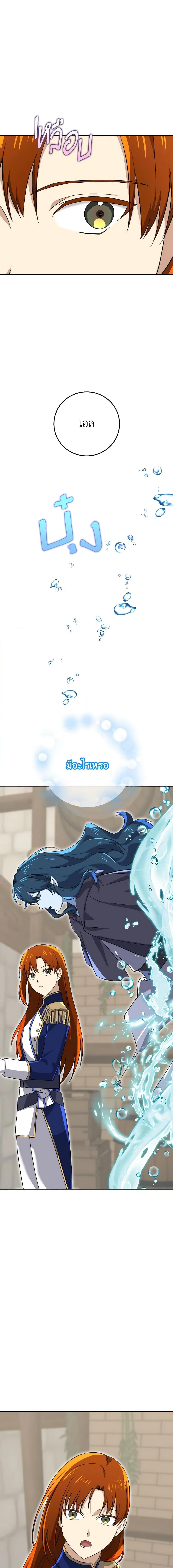 Manga-lc-com อ่านมังงะ อ่านการ์ตูน ออนไลน์ ฟรี Don’t Mess With My Duke Dubless! ตอนที่ 1 2 3 4 5 6 7 8 9 10 11 12 13 14 ฟรี ไม่มีโฆษณา Manga-lc - อ่าน มังงะ อ่าน การ์ตูน ออนไลน์ อ่านมังงะ ฟรี