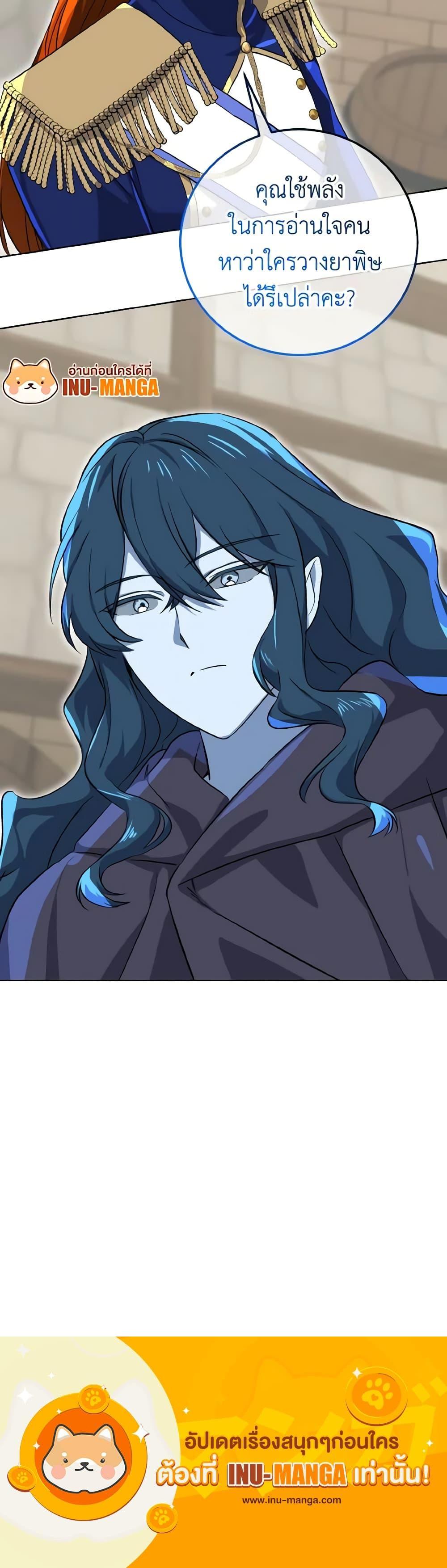 Manga-lc-com อ่านมังงะ อ่านการ์ตูน ออนไลน์ ฟรี Don’t Mess With My Duke Dubless! ตอนที่ 1 2 3 4 5 6 7 8 9 10 11 12 13 14 ฟรี ไม่มีโฆษณา Manga-lc - อ่าน มังงะ อ่าน การ์ตูน ออนไลน์ อ่านมังงะ ฟรี