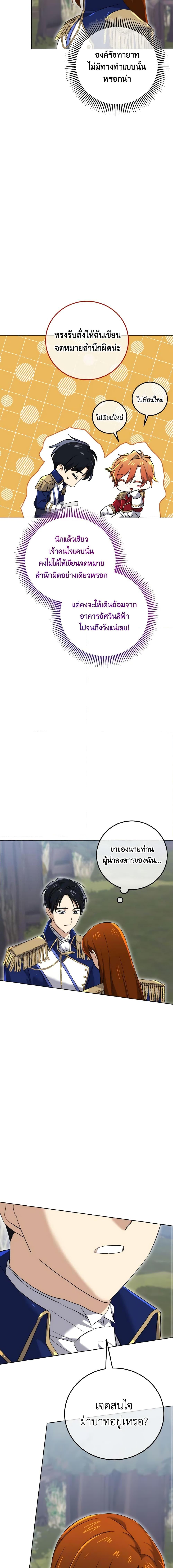 Manga-lc-com อ่านมังงะ อ่านการ์ตูน ออนไลน์ ฟรี Don’t Mess With My Duke Dubless! ตอนที่ 1 2 3 4 5 6 7 8 9 10 11 12 13 14 ฟรี ไม่มีโฆษณา Manga-lc - อ่าน มังงะ อ่าน การ์ตูน ออนไลน์ อ่านมังงะ ฟรี