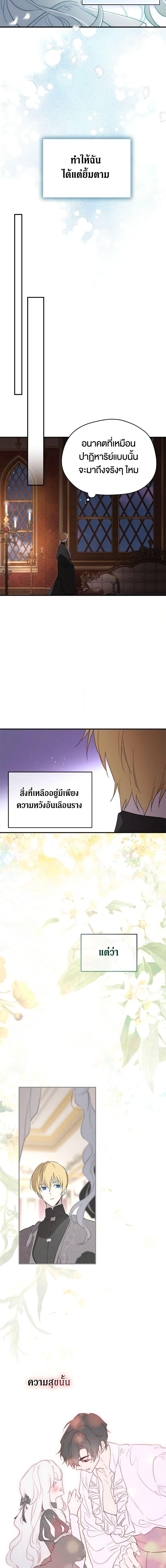 Manga-lc-com อ่านมังงะ อ่านการ์ตูน ออนไลน์ ฟรี I Became the Male Lead’s Stepmother ตอนที่ 1 2 3 4 5 6 7 8 9 10 11 12 13 14 ฟรี ไม่มีโฆษณา Manga-lc - อ่าน มังงะ อ่าน การ์ตูน ออนไลน์ อ่านมังงะ ฟรี