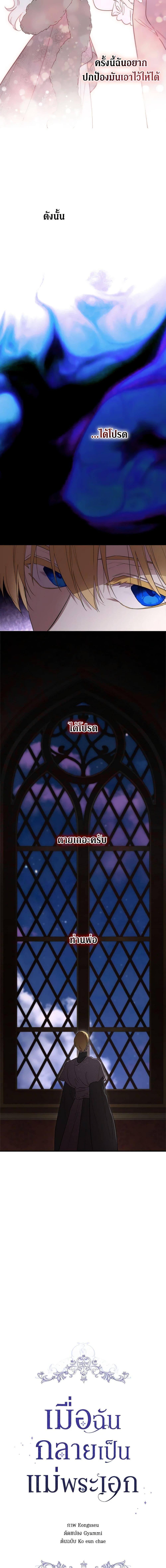 Manga-lc-com อ่านมังงะ อ่านการ์ตูน ออนไลน์ ฟรี I Became the Male Lead’s Stepmother ตอนที่ 1 2 3 4 5 6 7 8 9 10 11 12 13 14 ฟรี ไม่มีโฆษณา Manga-lc - อ่าน มังงะ อ่าน การ์ตูน ออนไลน์ อ่านมังงะ ฟรี