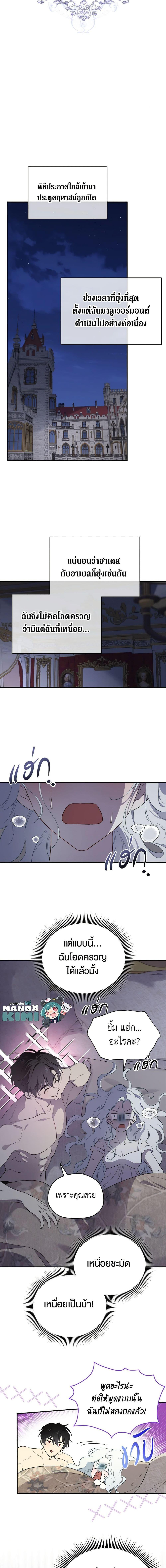 Manga-lc-com อ่านมังงะ อ่านการ์ตูน ออนไลน์ ฟรี I Became the Male Lead’s Stepmother ตอนที่ 1 2 3 4 5 6 7 8 9 10 11 12 13 14 ฟรี ไม่มีโฆษณา Manga-lc - อ่าน มังงะ อ่าน การ์ตูน ออนไลน์ อ่านมังงะ ฟรี