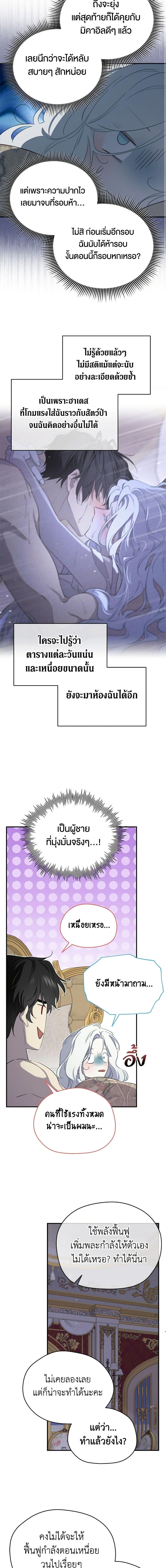 Manga-lc-com อ่านมังงะ อ่านการ์ตูน ออนไลน์ ฟรี I Became the Male Lead’s Stepmother ตอนที่ 1 2 3 4 5 6 7 8 9 10 11 12 13 14 ฟรี ไม่มีโฆษณา Manga-lc - อ่าน มังงะ อ่าน การ์ตูน ออนไลน์ อ่านมังงะ ฟรี