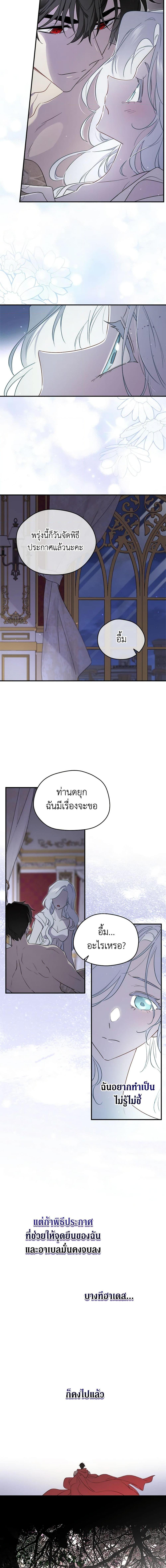 Manga-lc-com อ่านมังงะ อ่านการ์ตูน ออนไลน์ ฟรี I Became the Male Lead’s Stepmother ตอนที่ 1 2 3 4 5 6 7 8 9 10 11 12 13 14 ฟรี ไม่มีโฆษณา Manga-lc - อ่าน มังงะ อ่าน การ์ตูน ออนไลน์ อ่านมังงะ ฟรี