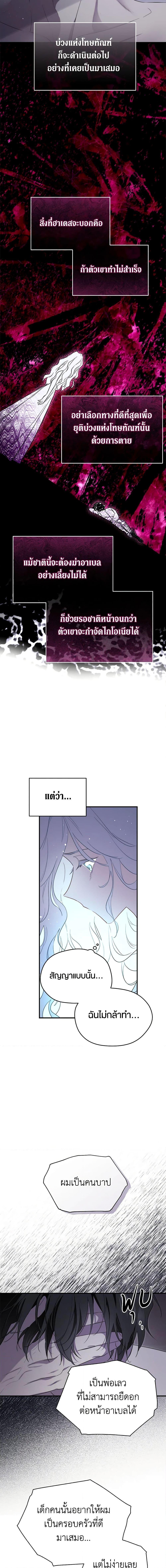 Manga-lc-com อ่านมังงะ อ่านการ์ตูน ออนไลน์ ฟรี I Became the Male Lead’s Stepmother ตอนที่ 1 2 3 4 5 6 7 8 9 10 11 12 13 14 ฟรี ไม่มีโฆษณา Manga-lc - อ่าน มังงะ อ่าน การ์ตูน ออนไลน์ อ่านมังงะ ฟรี