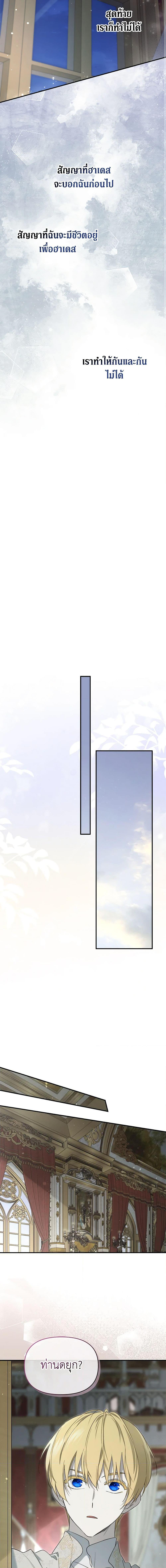 Manga-lc-com อ่านมังงะ อ่านการ์ตูน ออนไลน์ ฟรี I Became the Male Lead’s Stepmother ตอนที่ 1 2 3 4 5 6 7 8 9 10 11 12 13 14 ฟรี ไม่มีโฆษณา Manga-lc - อ่าน มังงะ อ่าน การ์ตูน ออนไลน์ อ่านมังงะ ฟรี