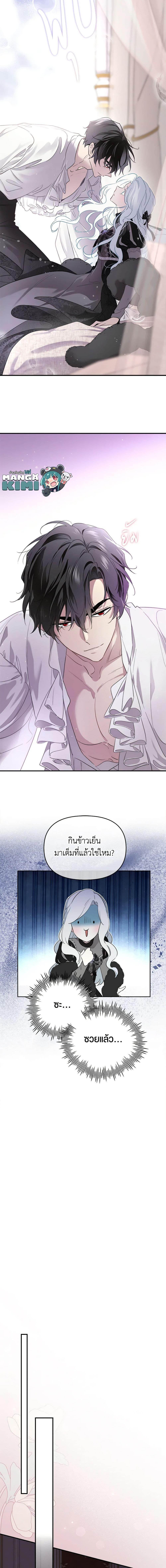 Manga-lc-com อ่านมังงะ อ่านการ์ตูน ออนไลน์ ฟรี I Became the Male Lead’s Stepmother ตอนที่ 1 2 3 4 5 6 7 8 9 10 11 12 13 14 ฟรี ไม่มีโฆษณา Manga-lc - อ่าน มังงะ อ่าน การ์ตูน ออนไลน์ อ่านมังงะ ฟรี
