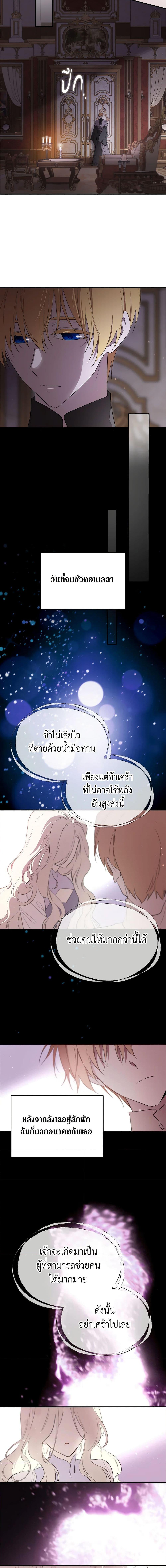 Manga-lc-com อ่านมังงะ อ่านการ์ตูน ออนไลน์ ฟรี I Became the Male Lead’s Stepmother ตอนที่ 1 2 3 4 5 6 7 8 9 10 11 12 13 14 ฟรี ไม่มีโฆษณา Manga-lc - อ่าน มังงะ อ่าน การ์ตูน ออนไลน์ อ่านมังงะ ฟรี