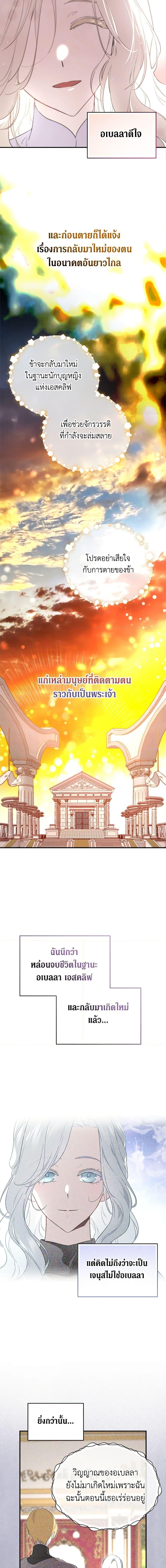 Manga-lc-com อ่านมังงะ อ่านการ์ตูน ออนไลน์ ฟรี I Became the Male Lead’s Stepmother ตอนที่ 1 2 3 4 5 6 7 8 9 10 11 12 13 14 ฟรี ไม่มีโฆษณา Manga-lc - อ่าน มังงะ อ่าน การ์ตูน ออนไลน์ อ่านมังงะ ฟรี