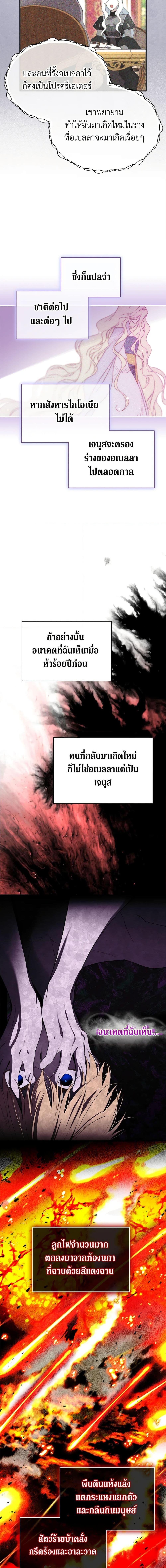 Manga-lc-com อ่านมังงะ อ่านการ์ตูน ออนไลน์ ฟรี I Became the Male Lead’s Stepmother ตอนที่ 1 2 3 4 5 6 7 8 9 10 11 12 13 14 ฟรี ไม่มีโฆษณา Manga-lc - อ่าน มังงะ อ่าน การ์ตูน ออนไลน์ อ่านมังงะ ฟรี