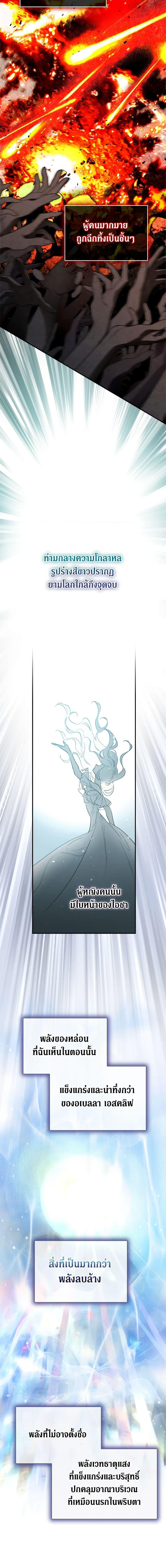 Manga-lc-com อ่านมังงะ อ่านการ์ตูน ออนไลน์ ฟรี I Became the Male Lead’s Stepmother ตอนที่ 1 2 3 4 5 6 7 8 9 10 11 12 13 14 ฟรี ไม่มีโฆษณา Manga-lc - อ่าน มังงะ อ่าน การ์ตูน ออนไลน์ อ่านมังงะ ฟรี