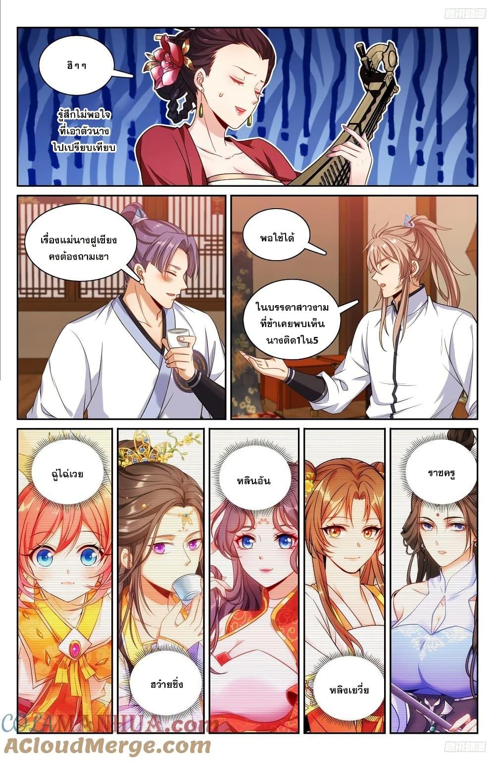 Manga-lc-com อ่านมังงะ อ่านการ์ตูน ออนไลน์ ฟรี Nightwatcher ตอนที่ 1 2 3 4 5 6 7 8 9 10 11 12 13 14 ฟรี ไม่มีโฆษณา Manga-lc - อ่าน มังงะ อ่าน การ์ตูน ออนไลน์ อ่านมังงะ ฟรี