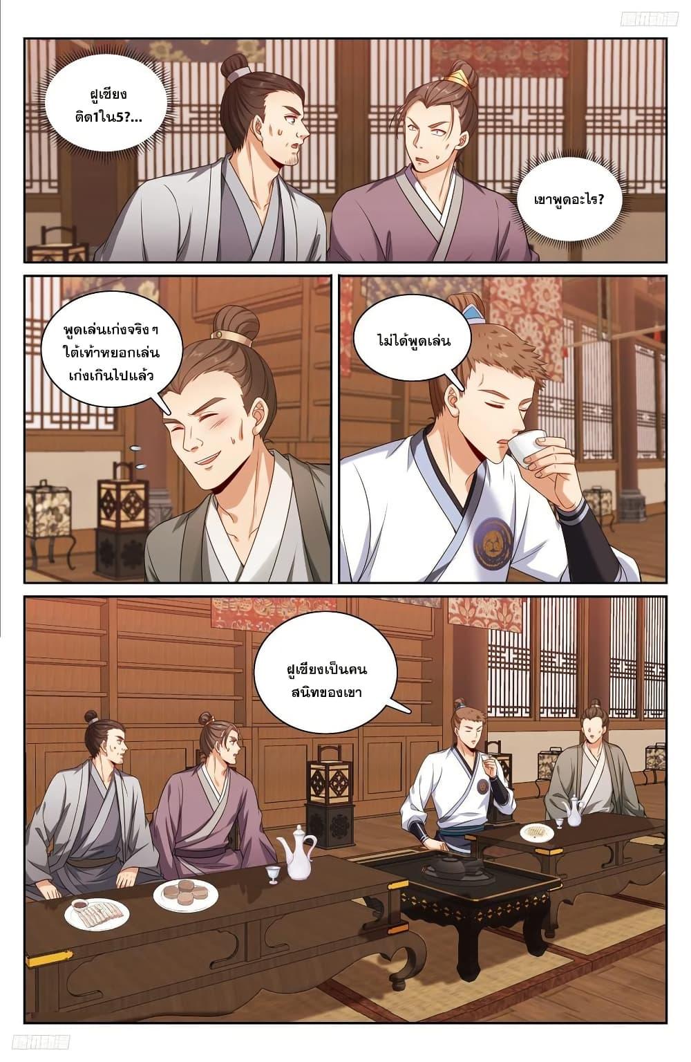 Manga-lc-com อ่านมังงะ อ่านการ์ตูน ออนไลน์ ฟรี Nightwatcher ตอนที่ 1 2 3 4 5 6 7 8 9 10 11 12 13 14 ฟรี ไม่มีโฆษณา Manga-lc - อ่าน มังงะ อ่าน การ์ตูน ออนไลน์ อ่านมังงะ ฟรี