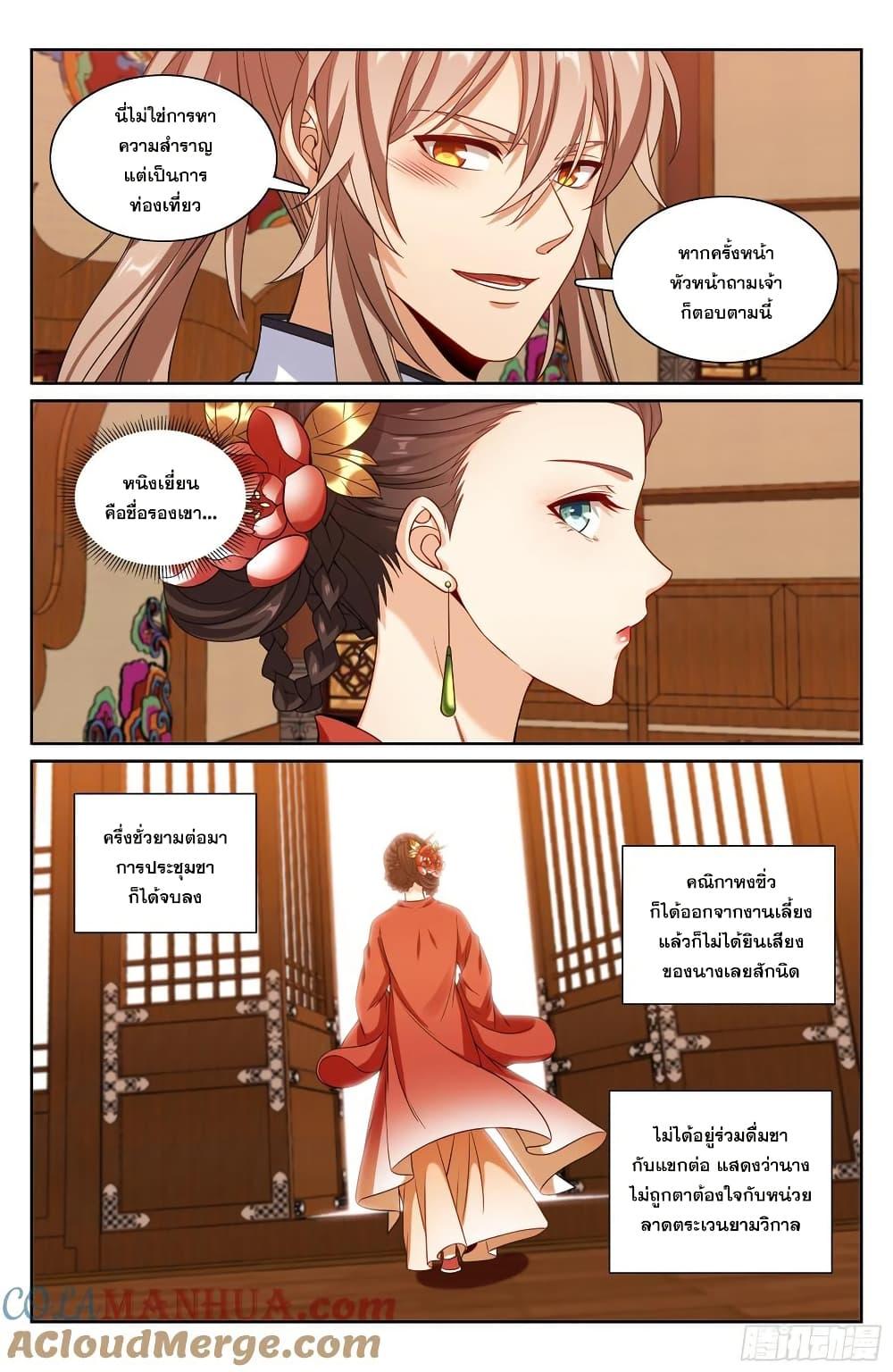 Manga-lc-com อ่านมังงะ อ่านการ์ตูน ออนไลน์ ฟรี Nightwatcher ตอนที่ 1 2 3 4 5 6 7 8 9 10 11 12 13 14 ฟรี ไม่มีโฆษณา Manga-lc - อ่าน มังงะ อ่าน การ์ตูน ออนไลน์ อ่านมังงะ ฟรี