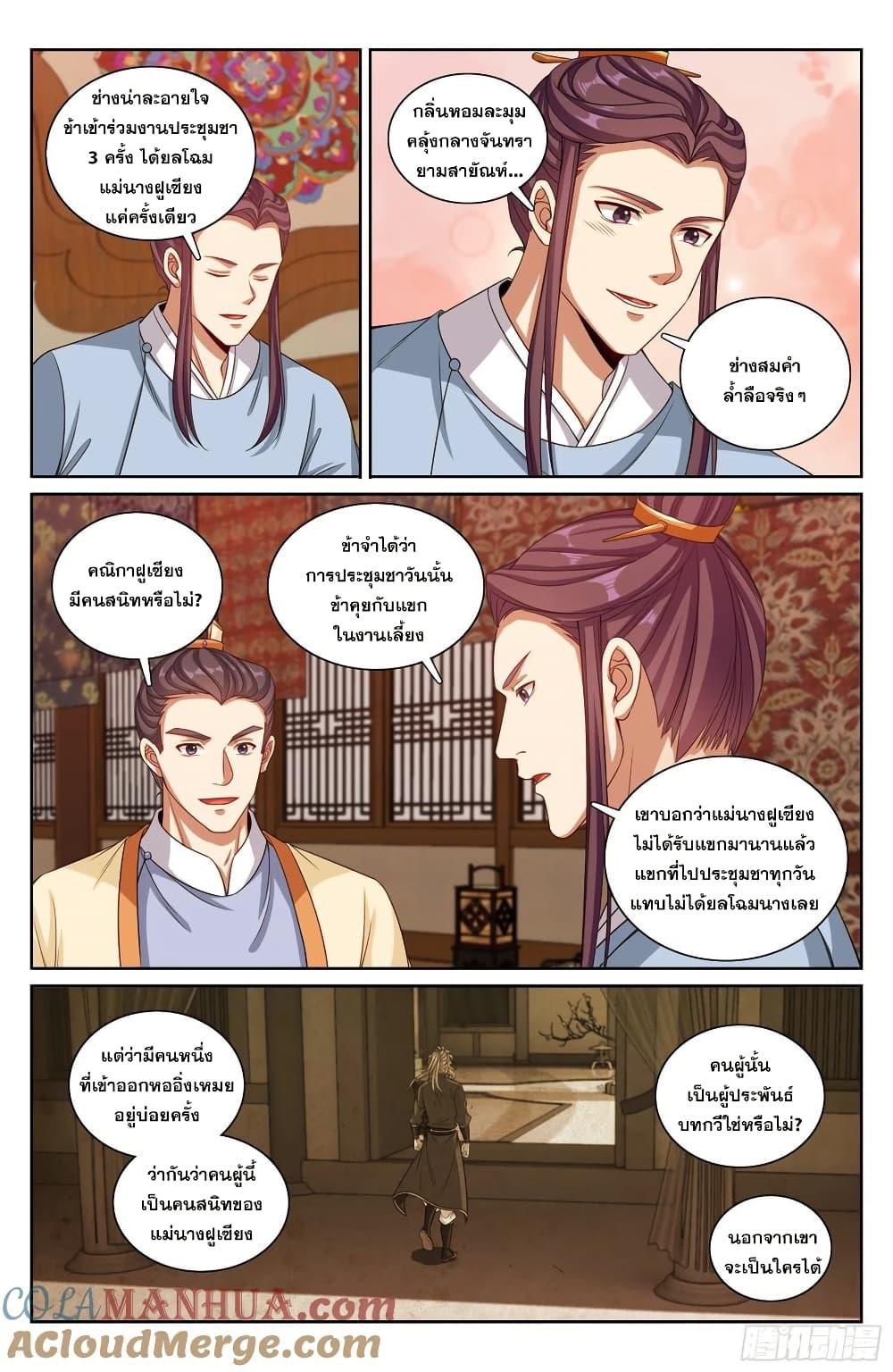 Manga-lc-com อ่านมังงะ อ่านการ์ตูน ออนไลน์ ฟรี Nightwatcher ตอนที่ 1 2 3 4 5 6 7 8 9 10 11 12 13 14 ฟรี ไม่มีโฆษณา Manga-lc - อ่าน มังงะ อ่าน การ์ตูน ออนไลน์ อ่านมังงะ ฟรี