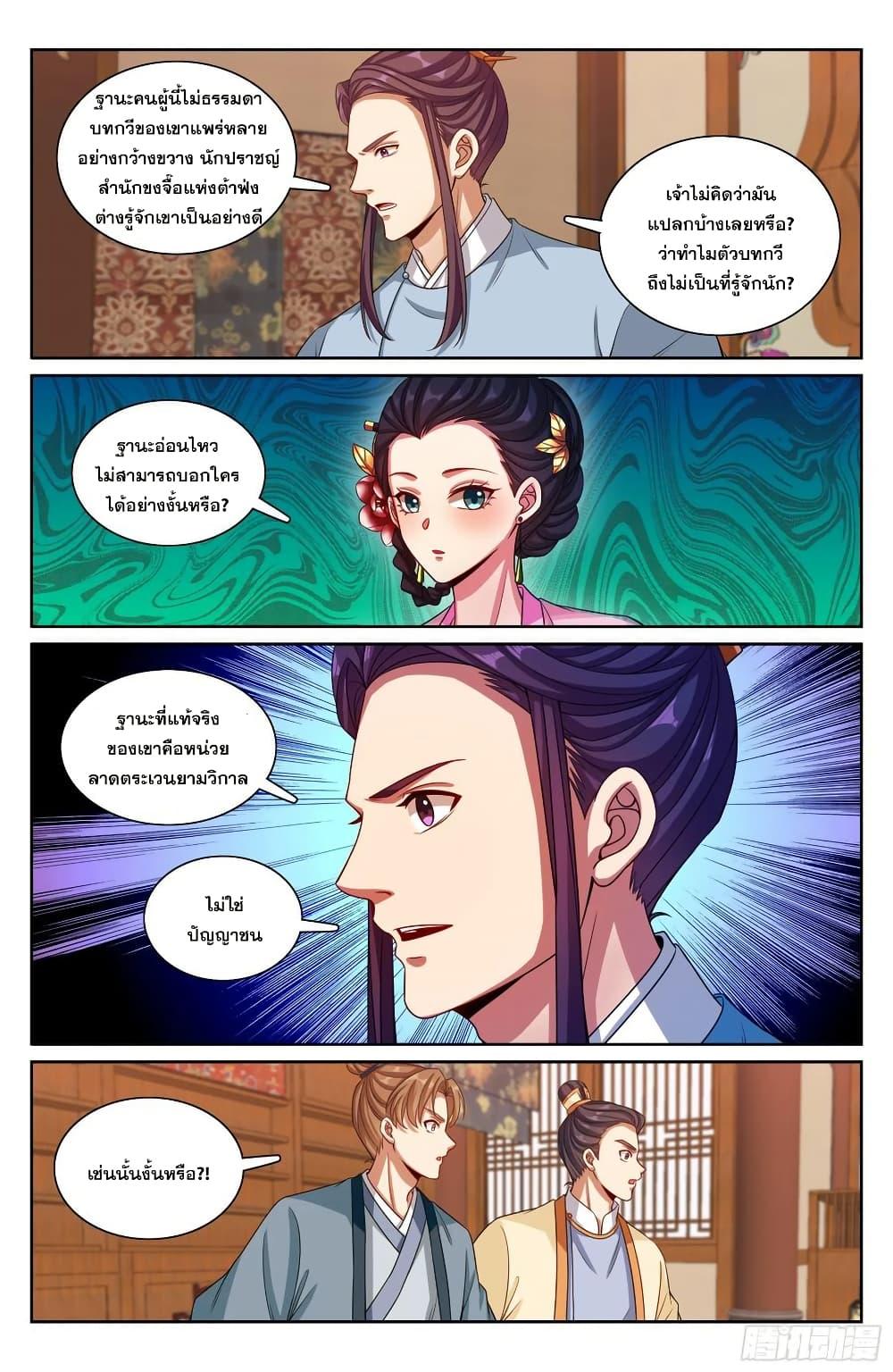 Manga-lc-com อ่านมังงะ อ่านการ์ตูน ออนไลน์ ฟรี Nightwatcher ตอนที่ 1 2 3 4 5 6 7 8 9 10 11 12 13 14 ฟรี ไม่มีโฆษณา Manga-lc - อ่าน มังงะ อ่าน การ์ตูน ออนไลน์ อ่านมังงะ ฟรี
