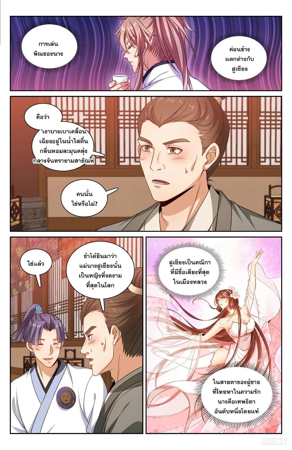 Manga-lc-com อ่านมังงะ อ่านการ์ตูน ออนไลน์ ฟรี Nightwatcher ตอนที่ 1 2 3 4 5 6 7 8 9 10 11 12 13 14 ฟรี ไม่มีโฆษณา Manga-lc - อ่าน มังงะ อ่าน การ์ตูน ออนไลน์ อ่านมังงะ ฟรี