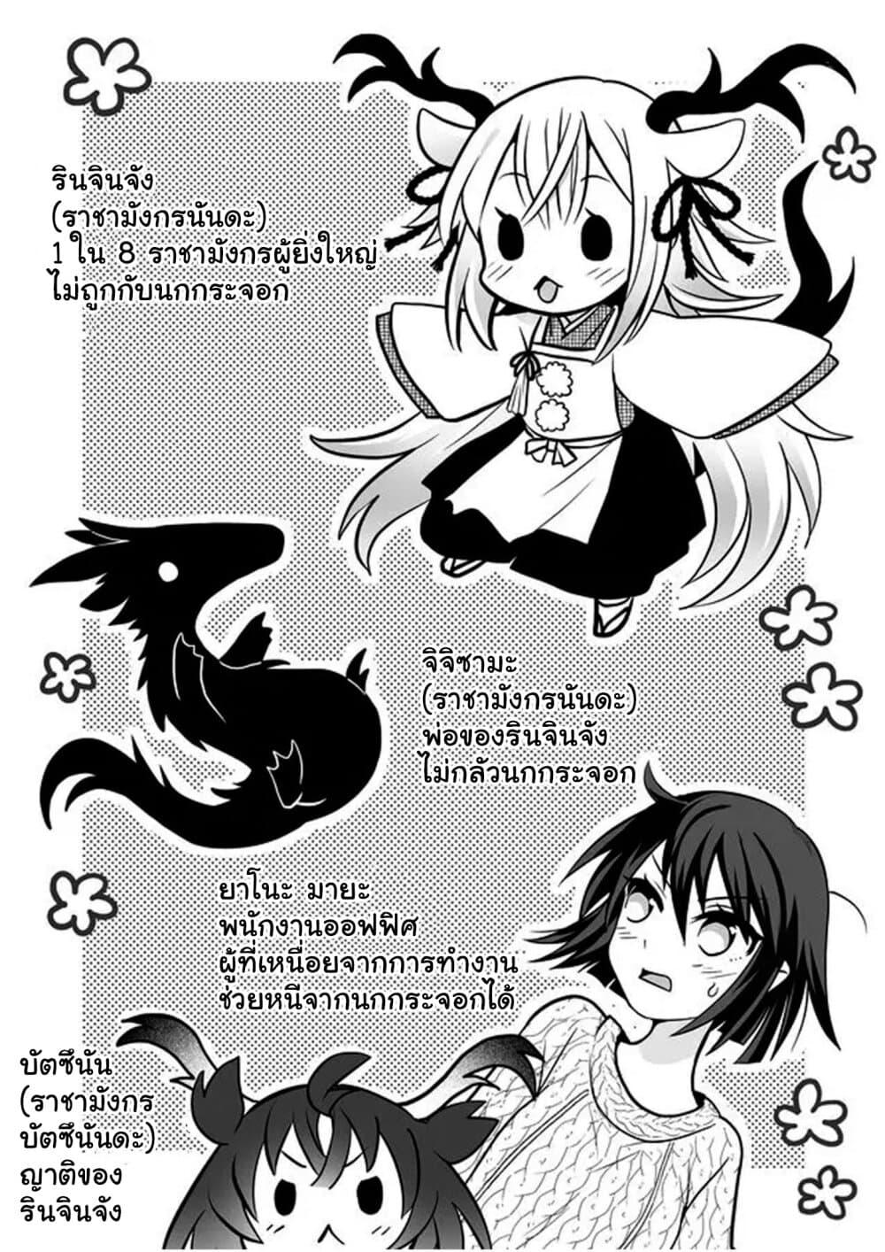 Manga-lc-com อ่านมังงะ อ่านการ์ตูน ออนไลน์ ฟรี Rinjin-Chan Ga Shinpai ตอนที่ 1 2 3 4 5 6 7 8 9 10 11 12 13 14 ฟรี ไม่มีโฆษณา Manga-lc - อ่าน มังงะ อ่าน การ์ตูน ออนไลน์ อ่านมังงะ ฟรี