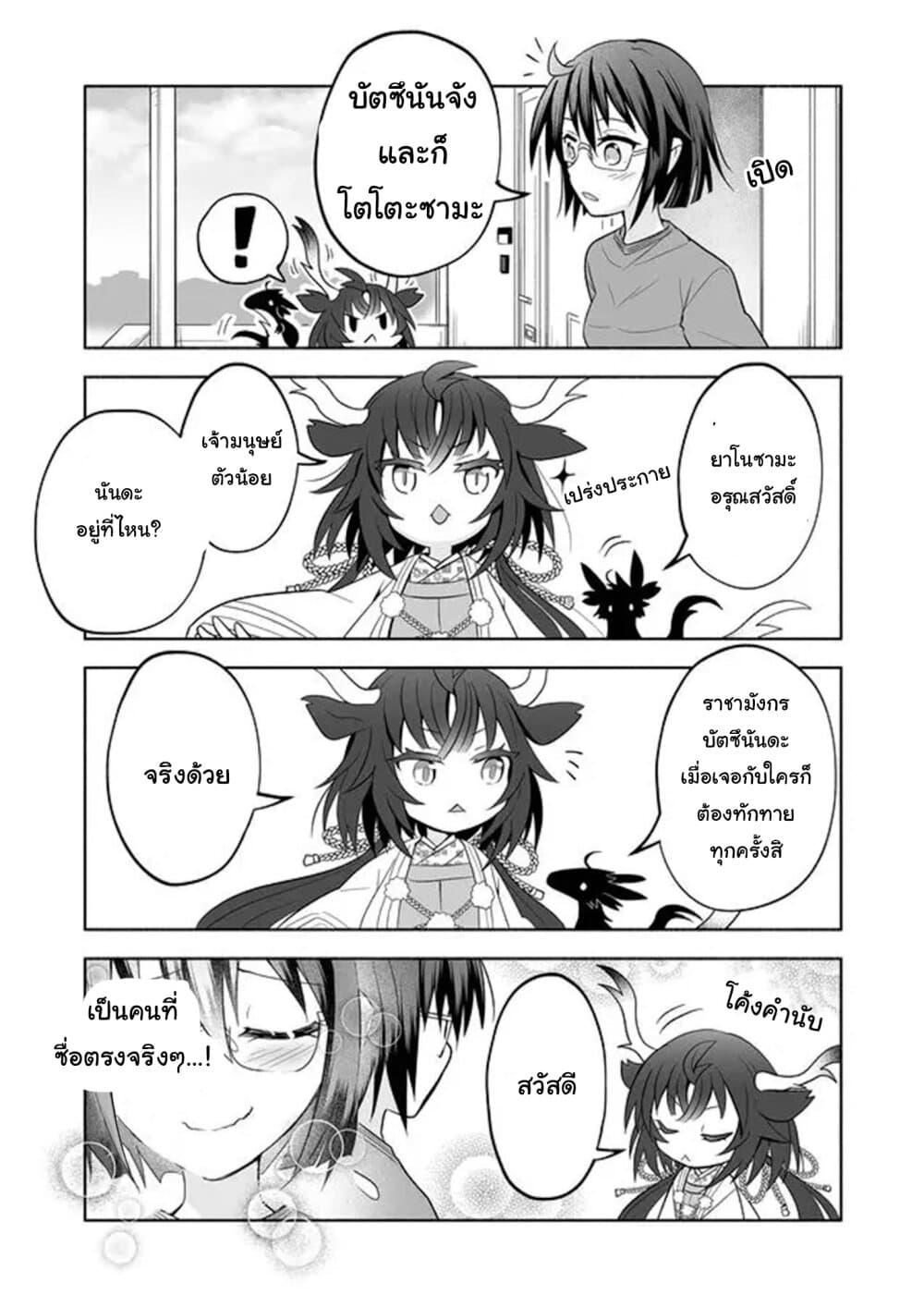 Manga-lc-com อ่านมังงะ อ่านการ์ตูน ออนไลน์ ฟรี Rinjin-Chan Ga Shinpai ตอนที่ 1 2 3 4 5 6 7 8 9 10 11 12 13 14 ฟรี ไม่มีโฆษณา Manga-lc - อ่าน มังงะ อ่าน การ์ตูน ออนไลน์ อ่านมังงะ ฟรี