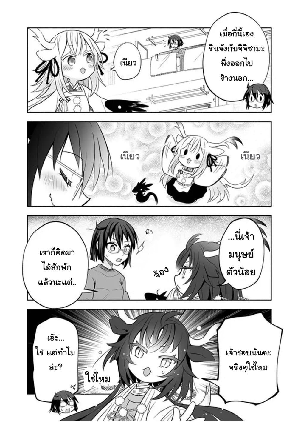 Manga-lc-com อ่านมังงะ อ่านการ์ตูน ออนไลน์ ฟรี Rinjin-Chan Ga Shinpai ตอนที่ 1 2 3 4 5 6 7 8 9 10 11 12 13 14 ฟรี ไม่มีโฆษณา Manga-lc - อ่าน มังงะ อ่าน การ์ตูน ออนไลน์ อ่านมังงะ ฟรี