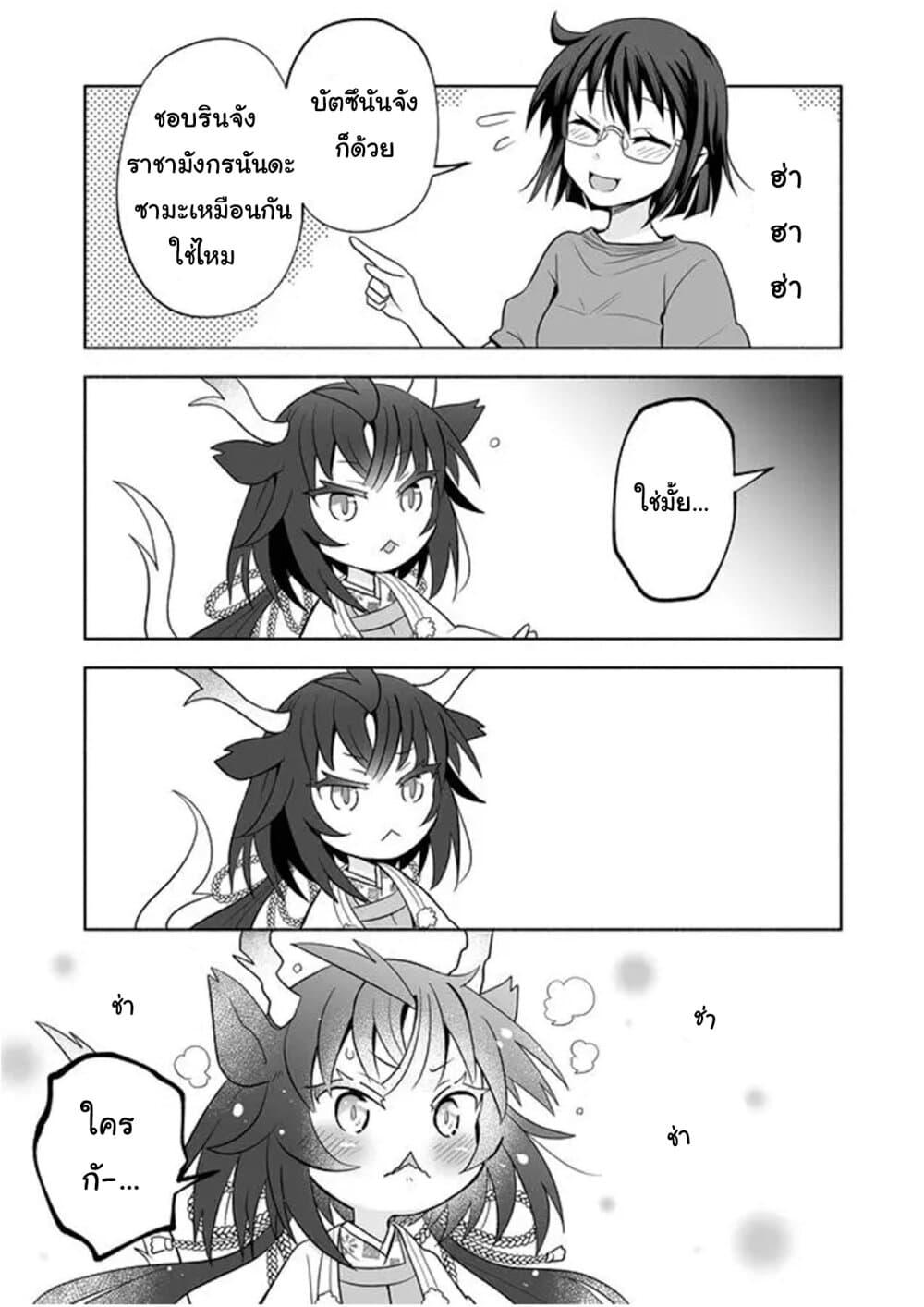 Manga-lc-com อ่านมังงะ อ่านการ์ตูน ออนไลน์ ฟรี Rinjin-Chan Ga Shinpai ตอนที่ 1 2 3 4 5 6 7 8 9 10 11 12 13 14 ฟรี ไม่มีโฆษณา Manga-lc - อ่าน มังงะ อ่าน การ์ตูน ออนไลน์ อ่านมังงะ ฟรี