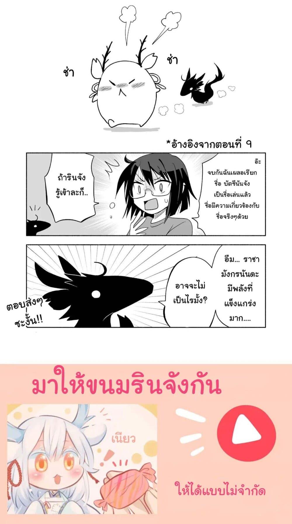 Manga-lc-com อ่านมังงะ อ่านการ์ตูน ออนไลน์ ฟรี Rinjin-Chan Ga Shinpai ตอนที่ 1 2 3 4 5 6 7 8 9 10 11 12 13 14 ฟรี ไม่มีโฆษณา Manga-lc - อ่าน มังงะ อ่าน การ์ตูน ออนไลน์ อ่านมังงะ ฟรี