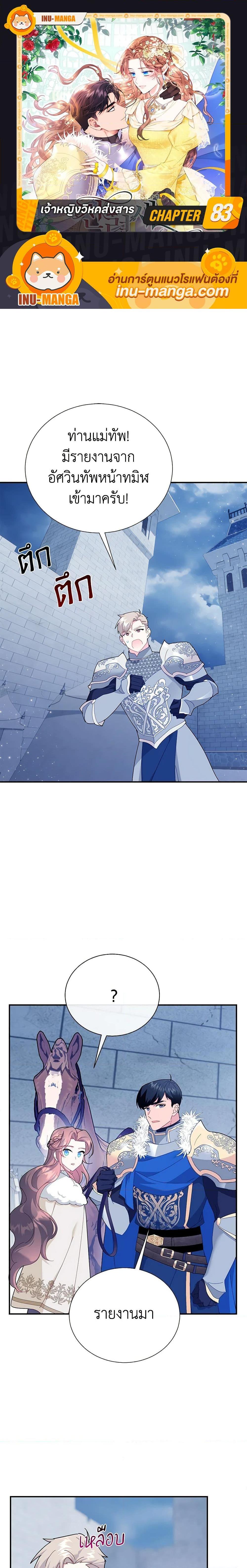 Manga-lc-com อ่านมังงะ อ่านการ์ตูน ออนไลน์ ฟรี The Falcon Princess ตอนที่ 1 2 3 4 5 6 7 8 9 10 11 12 13 14 ฟรี ไม่มีโฆษณา Manga-lc - อ่าน มังงะ อ่าน การ์ตูน ออนไลน์ อ่านมังงะ ฟรี