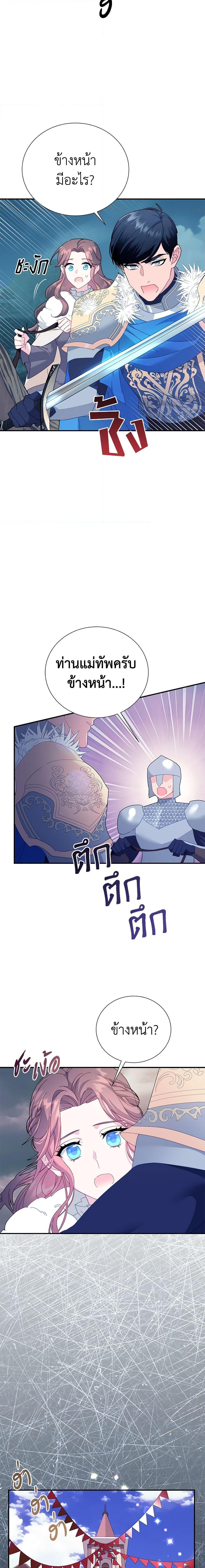 Manga-lc-com อ่านมังงะ อ่านการ์ตูน ออนไลน์ ฟรี The Falcon Princess ตอนที่ 1 2 3 4 5 6 7 8 9 10 11 12 13 14 ฟรี ไม่มีโฆษณา Manga-lc - อ่าน มังงะ อ่าน การ์ตูน ออนไลน์ อ่านมังงะ ฟรี