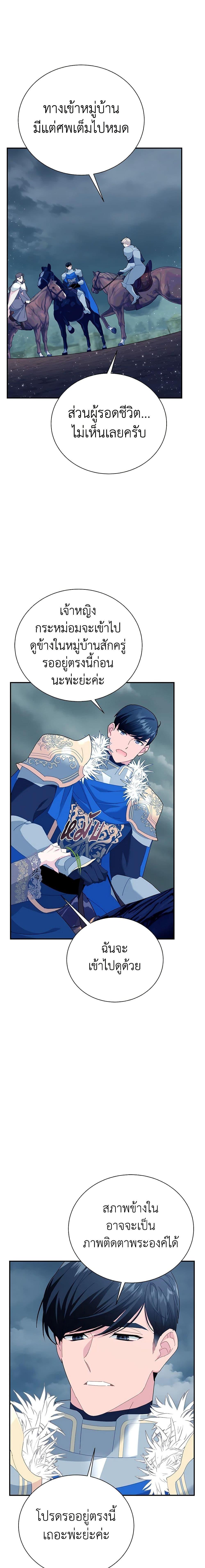 Manga-lc-com อ่านมังงะ อ่านการ์ตูน ออนไลน์ ฟรี The Falcon Princess ตอนที่ 1 2 3 4 5 6 7 8 9 10 11 12 13 14 ฟรี ไม่มีโฆษณา Manga-lc - อ่าน มังงะ อ่าน การ์ตูน ออนไลน์ อ่านมังงะ ฟรี