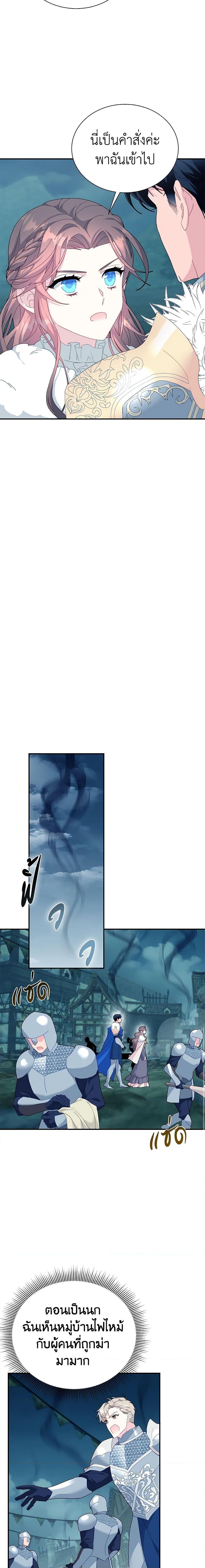 Manga-lc-com อ่านมังงะ อ่านการ์ตูน ออนไลน์ ฟรี The Falcon Princess ตอนที่ 1 2 3 4 5 6 7 8 9 10 11 12 13 14 ฟรี ไม่มีโฆษณา Manga-lc - อ่าน มังงะ อ่าน การ์ตูน ออนไลน์ อ่านมังงะ ฟรี