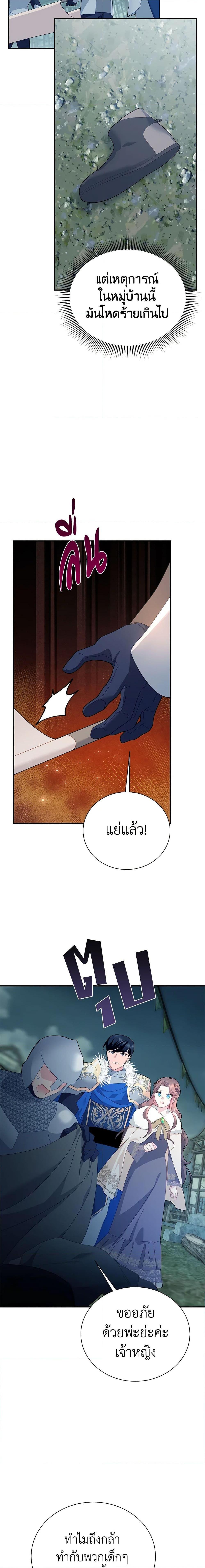 Manga-lc-com อ่านมังงะ อ่านการ์ตูน ออนไลน์ ฟรี The Falcon Princess ตอนที่ 1 2 3 4 5 6 7 8 9 10 11 12 13 14 ฟรี ไม่มีโฆษณา Manga-lc - อ่าน มังงะ อ่าน การ์ตูน ออนไลน์ อ่านมังงะ ฟรี