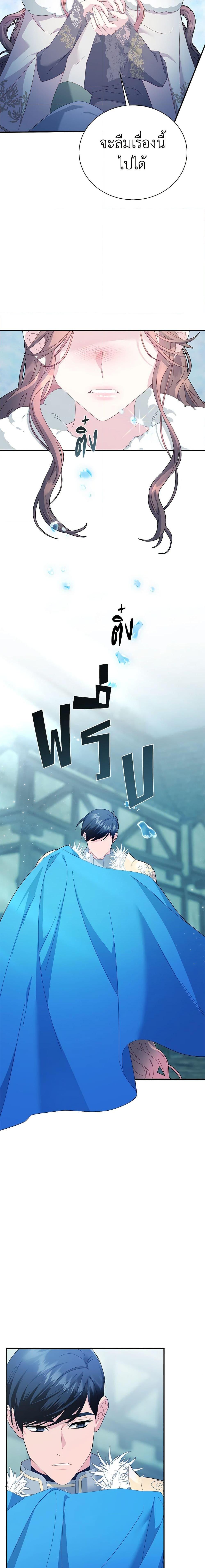 Manga-lc-com อ่านมังงะ อ่านการ์ตูน ออนไลน์ ฟรี The Falcon Princess ตอนที่ 1 2 3 4 5 6 7 8 9 10 11 12 13 14 ฟรี ไม่มีโฆษณา Manga-lc - อ่าน มังงะ อ่าน การ์ตูน ออนไลน์ อ่านมังงะ ฟรี