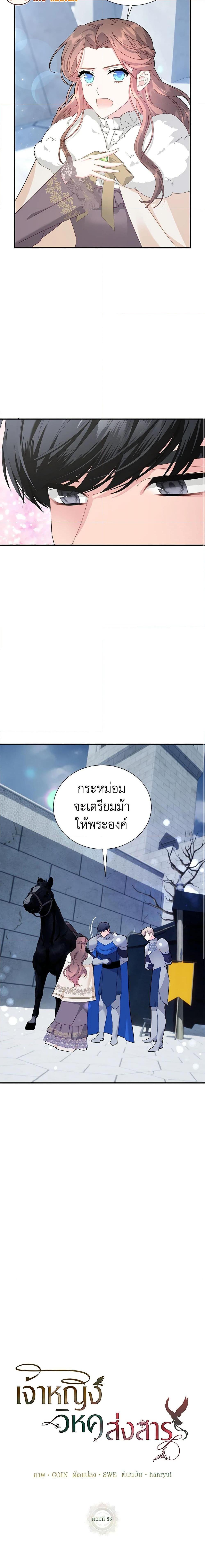 Manga-lc-com อ่านมังงะ อ่านการ์ตูน ออนไลน์ ฟรี The Falcon Princess ตอนที่ 1 2 3 4 5 6 7 8 9 10 11 12 13 14 ฟรี ไม่มีโฆษณา Manga-lc - อ่าน มังงะ อ่าน การ์ตูน ออนไลน์ อ่านมังงะ ฟรี