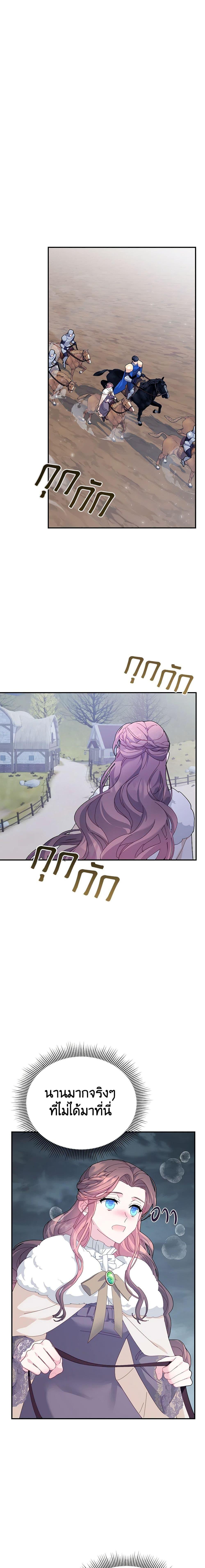 Manga-lc-com อ่านมังงะ อ่านการ์ตูน ออนไลน์ ฟรี The Falcon Princess ตอนที่ 1 2 3 4 5 6 7 8 9 10 11 12 13 14 ฟรี ไม่มีโฆษณา Manga-lc - อ่าน มังงะ อ่าน การ์ตูน ออนไลน์ อ่านมังงะ ฟรี