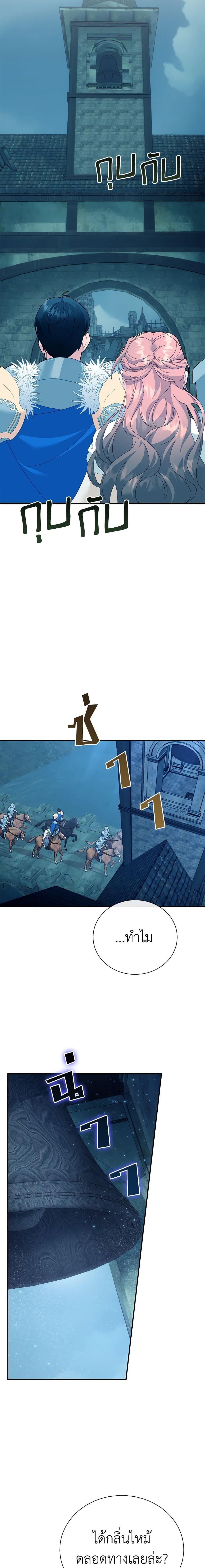 Manga-lc-com อ่านมังงะ อ่านการ์ตูน ออนไลน์ ฟรี The Falcon Princess ตอนที่ 1 2 3 4 5 6 7 8 9 10 11 12 13 14 ฟรี ไม่มีโฆษณา Manga-lc - อ่าน มังงะ อ่าน การ์ตูน ออนไลน์ อ่านมังงะ ฟรี