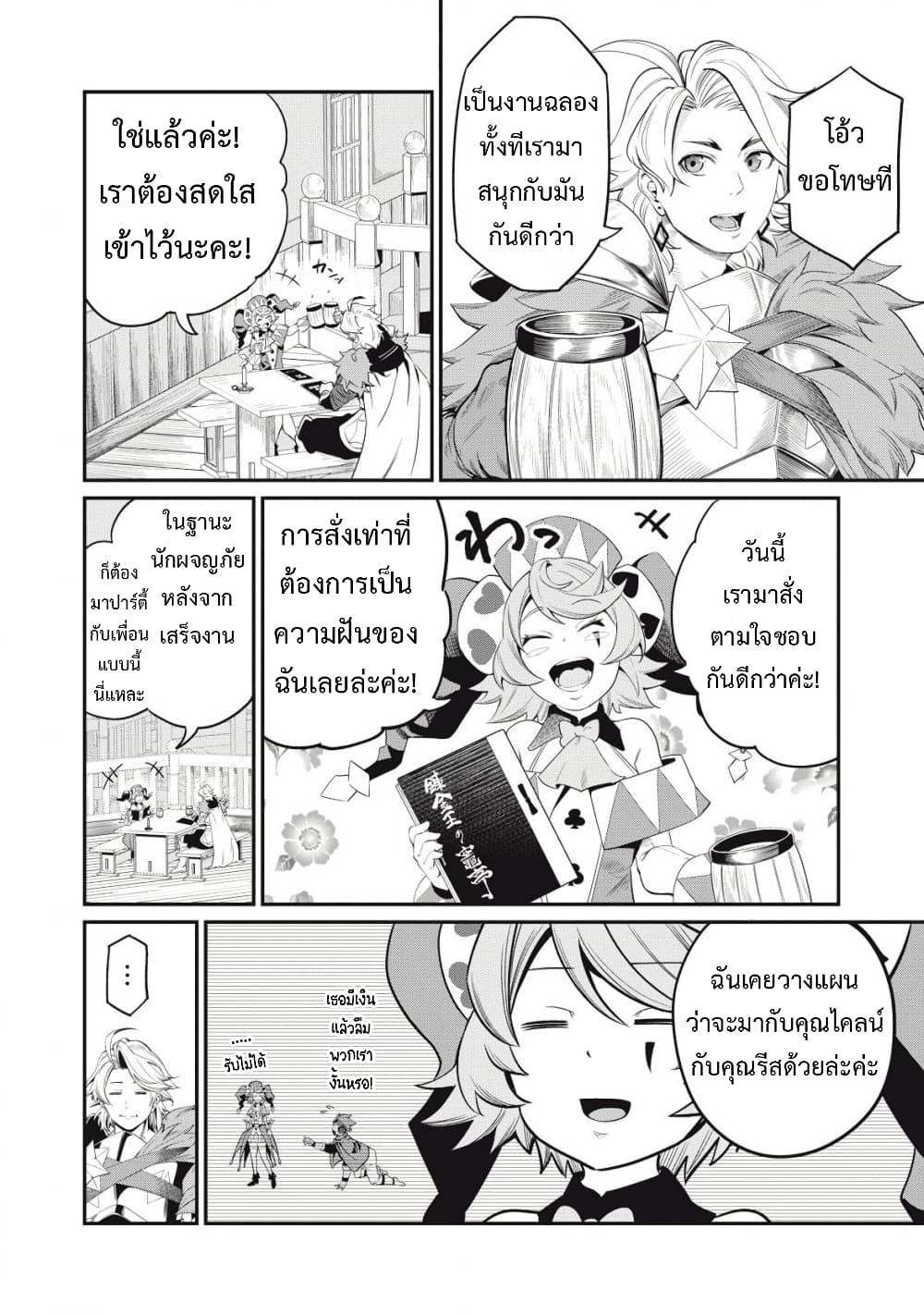 Manga-lc-com อ่านมังงะ อ่านการ์ตูน ออนไลน์ ฟรี Tsuihou Sareta Tenshou Juu Kishi wa game Chishiki de Musou Suru ตอนที่ 1 2 3 4 5 6 7 8 9 10 11 12 13 14 ฟรี ไม่มีโฆษณา Manga-lc - อ่าน มังงะ อ่าน การ์ตูน ออนไลน์ อ่านมังงะ ฟรี