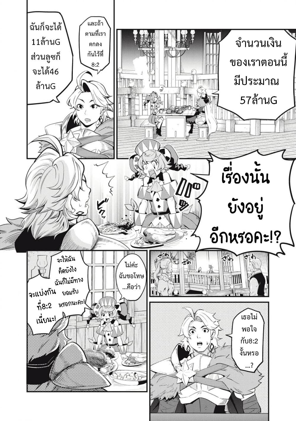 Manga-lc-com อ่านมังงะ อ่านการ์ตูน ออนไลน์ ฟรี Tsuihou Sareta Tenshou Juu Kishi wa game Chishiki de Musou Suru ตอนที่ 1 2 3 4 5 6 7 8 9 10 11 12 13 14 ฟรี ไม่มีโฆษณา Manga-lc - อ่าน มังงะ อ่าน การ์ตูน ออนไลน์ อ่านมังงะ ฟรี