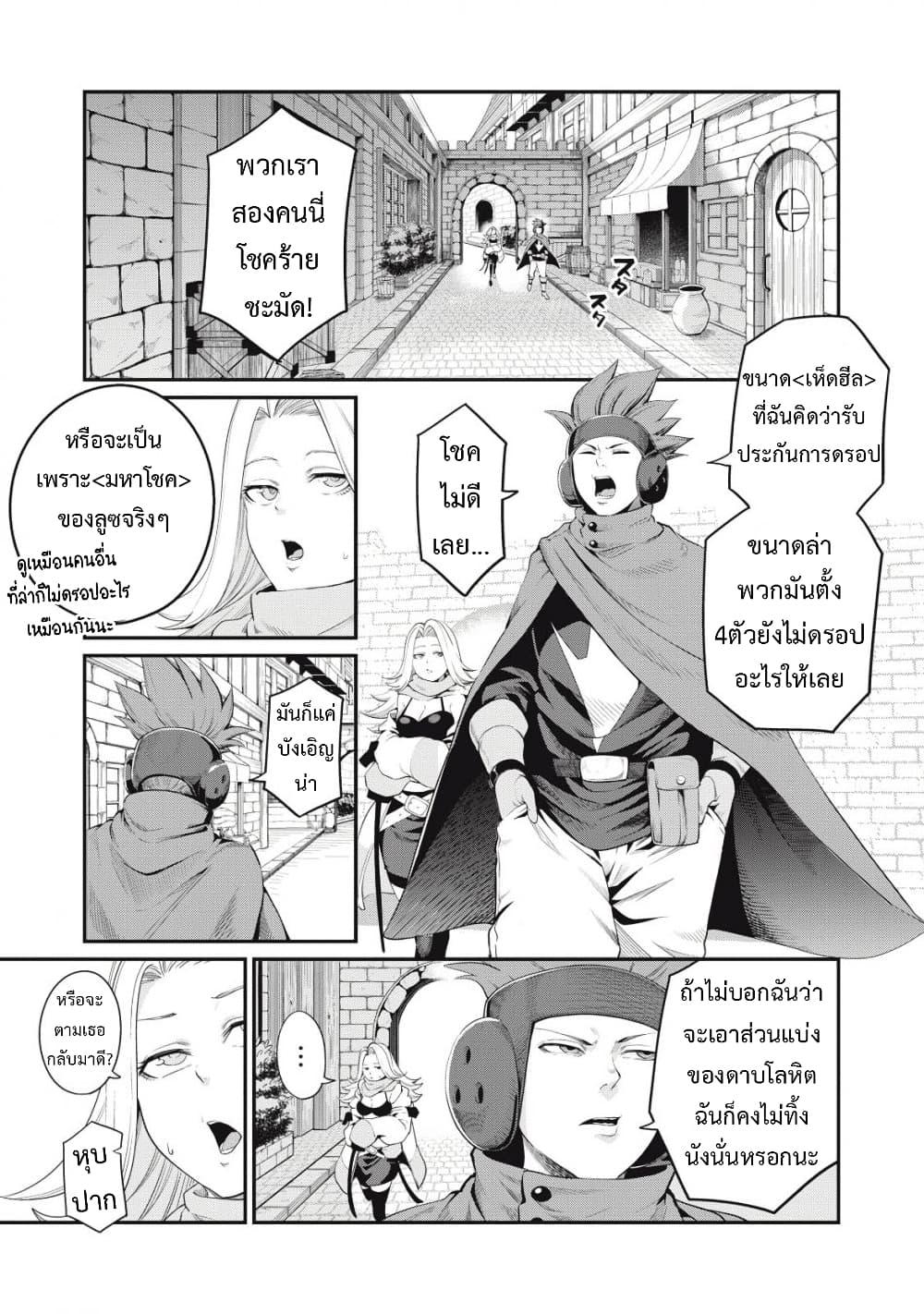 Manga-lc-com อ่านมังงะ อ่านการ์ตูน ออนไลน์ ฟรี Tsuihou Sareta Tenshou Juu Kishi wa game Chishiki de Musou Suru ตอนที่ 1 2 3 4 5 6 7 8 9 10 11 12 13 14 ฟรี ไม่มีโฆษณา Manga-lc - อ่าน มังงะ อ่าน การ์ตูน ออนไลน์ อ่านมังงะ ฟรี