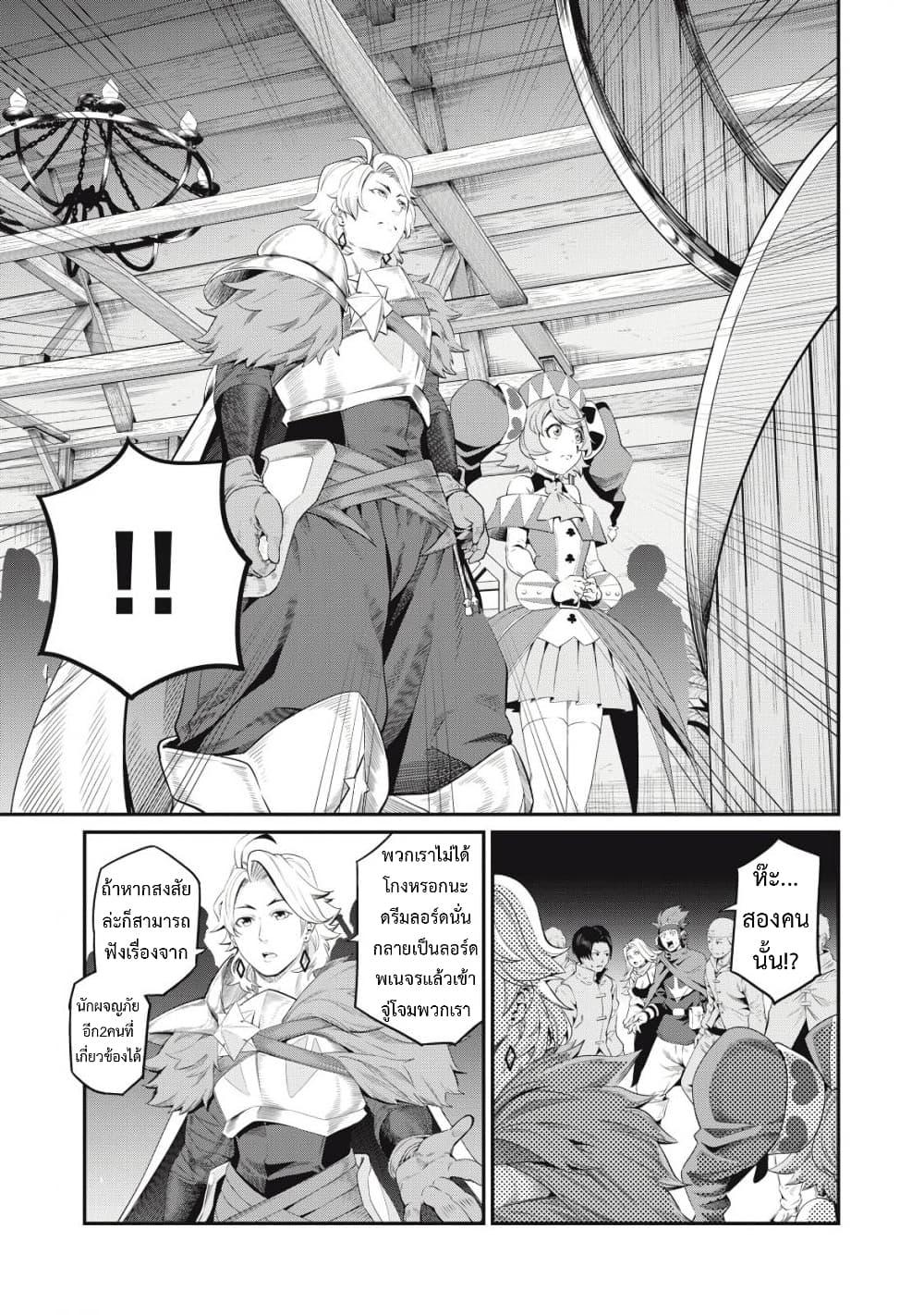 Manga-lc-com อ่านมังงะ อ่านการ์ตูน ออนไลน์ ฟรี Tsuihou Sareta Tenshou Juu Kishi wa game Chishiki de Musou Suru ตอนที่ 1 2 3 4 5 6 7 8 9 10 11 12 13 14 ฟรี ไม่มีโฆษณา Manga-lc - อ่าน มังงะ อ่าน การ์ตูน ออนไลน์ อ่านมังงะ ฟรี