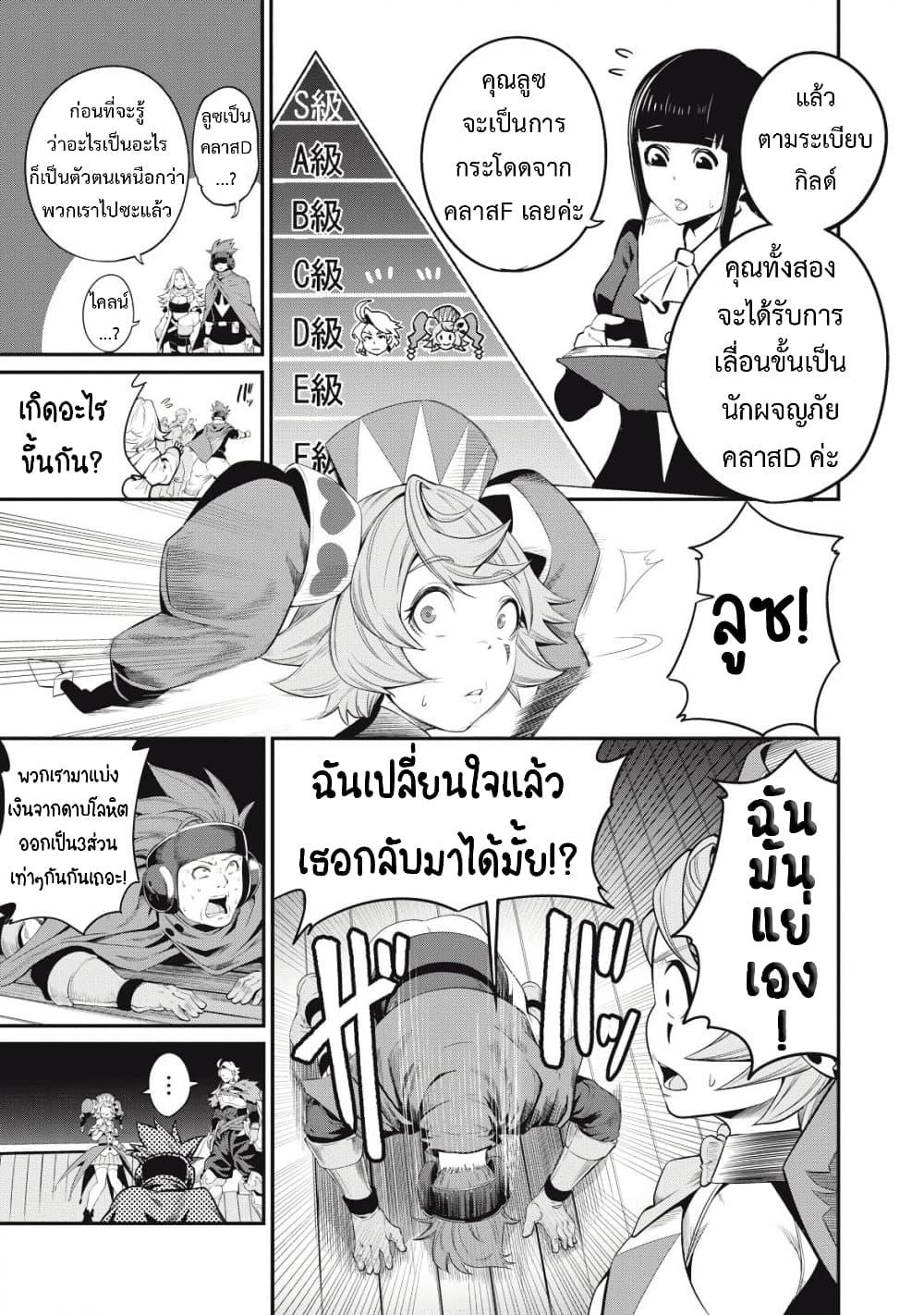 Manga-lc-com อ่านมังงะ อ่านการ์ตูน ออนไลน์ ฟรี Tsuihou Sareta Tenshou Juu Kishi wa game Chishiki de Musou Suru ตอนที่ 1 2 3 4 5 6 7 8 9 10 11 12 13 14 ฟรี ไม่มีโฆษณา Manga-lc - อ่าน มังงะ อ่าน การ์ตูน ออนไลน์ อ่านมังงะ ฟรี