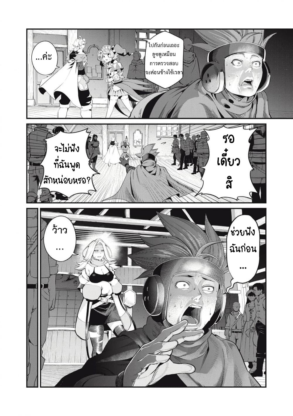 Manga-lc-com อ่านมังงะ อ่านการ์ตูน ออนไลน์ ฟรี Tsuihou Sareta Tenshou Juu Kishi wa game Chishiki de Musou Suru ตอนที่ 1 2 3 4 5 6 7 8 9 10 11 12 13 14 ฟรี ไม่มีโฆษณา Manga-lc - อ่าน มังงะ อ่าน การ์ตูน ออนไลน์ อ่านมังงะ ฟรี