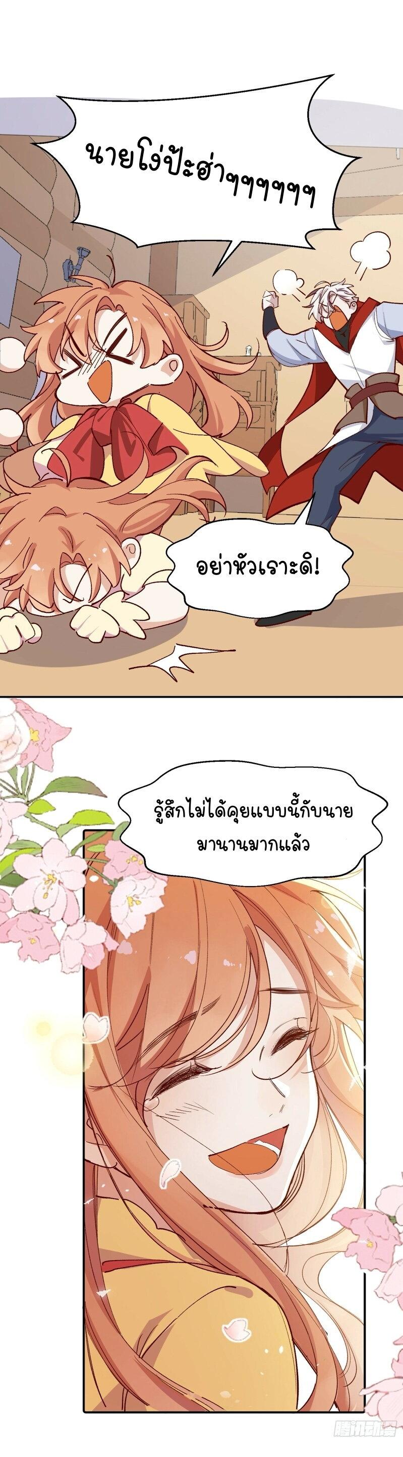 Manga-lc-com อ่านมังงะ อ่านการ์ตูน ออนไลน์ ฟรี Ten Years Later, I Married My Nemesis ตอนที่ 1 2 3 4 5 6 7 8 9 10 11 12 13 14 ฟรี ไม่มีโฆษณา Manga-lc - อ่าน มังงะ อ่าน การ์ตูน ออนไลน์ อ่านมังงะ ฟรี