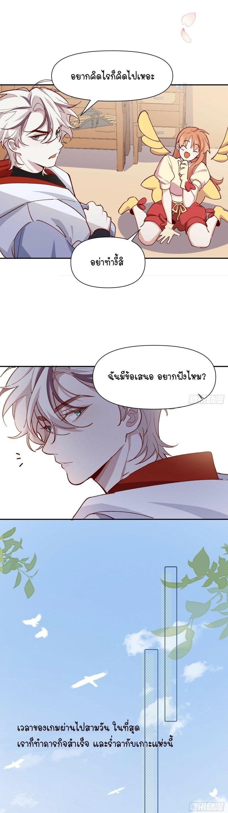 Manga-lc-com อ่านมังงะ อ่านการ์ตูน ออนไลน์ ฟรี Ten Years Later, I Married My Nemesis ตอนที่ 1 2 3 4 5 6 7 8 9 10 11 12 13 14 ฟรี ไม่มีโฆษณา Manga-lc - อ่าน มังงะ อ่าน การ์ตูน ออนไลน์ อ่านมังงะ ฟรี